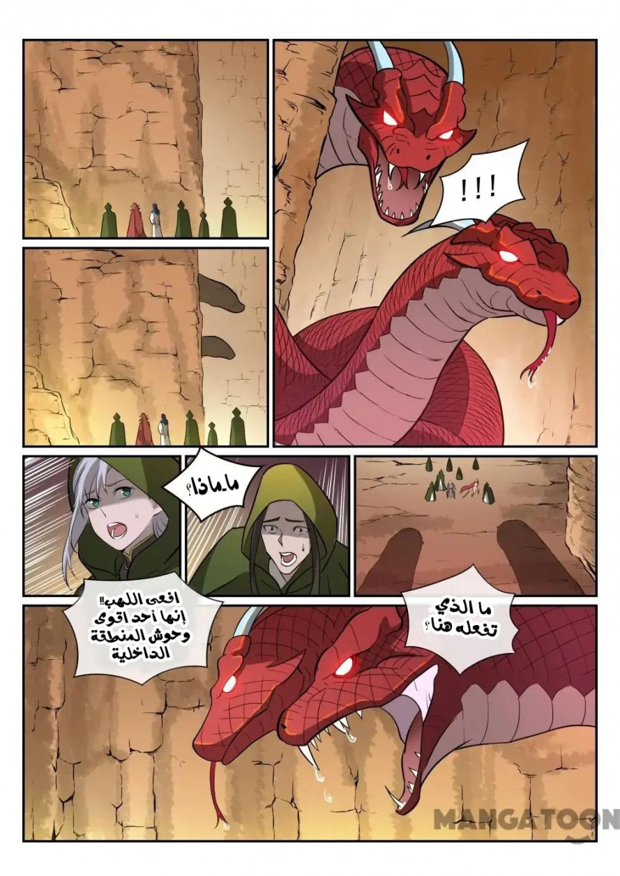 image of episode